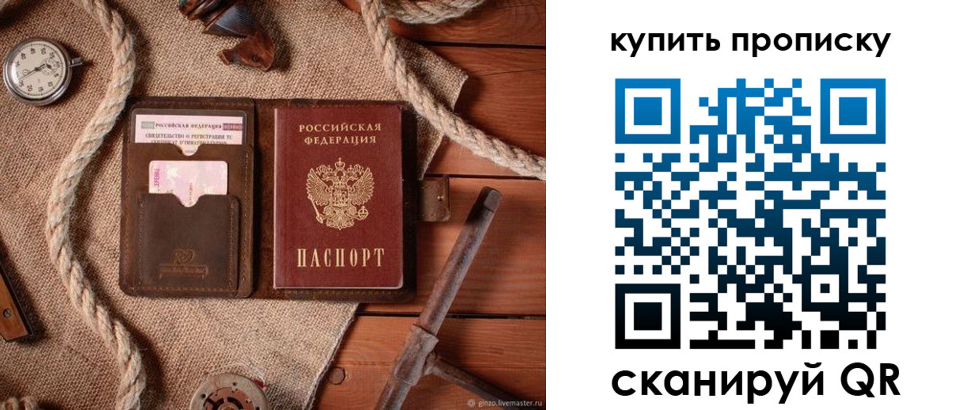 форма 3 в Инзе