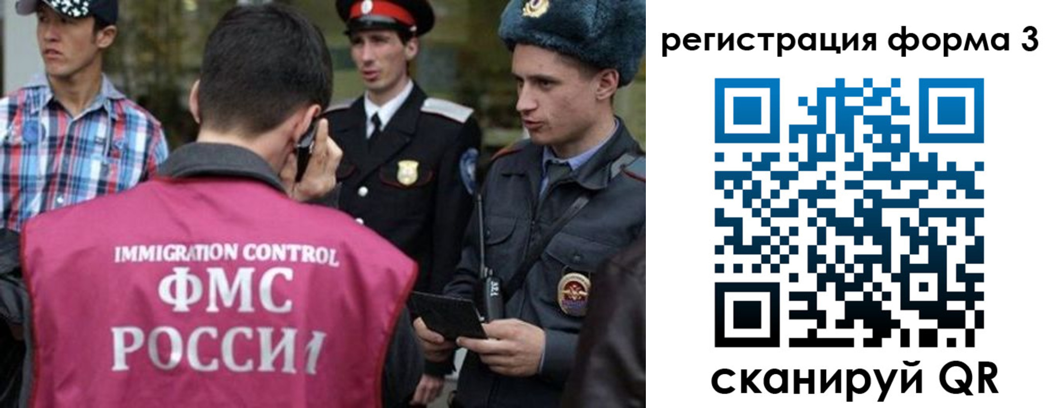 прописка паспорт в Инзе