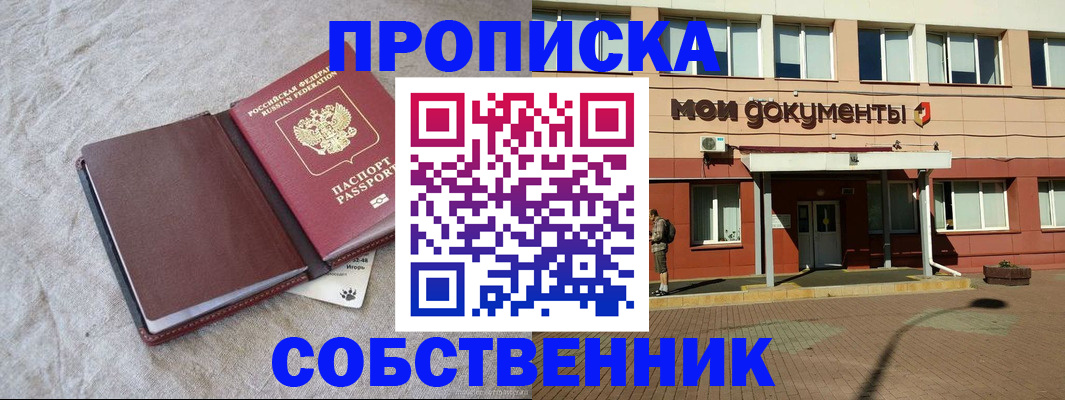 временная регистрация госуслуги в Инзе