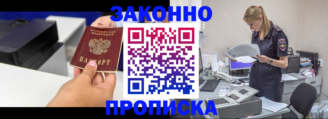 регистрация для дет. сада в Инзе